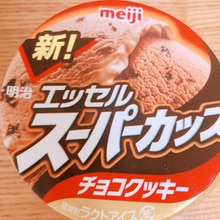 レンジꕤアイスクリームで簡単チョコプリンムース レシピ 作り方 By Sweet Sweet 楽天レシピ レンジꕤアイスクリームで簡単チョコプリンムース レシピ 作り方 By Sweet Sweet 楽天レシピ